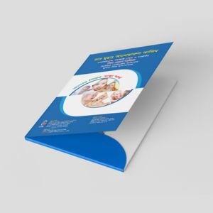 File Cover
