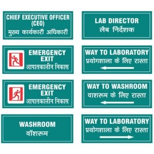 Sign Board (Nabh)